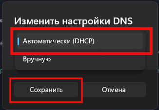 win11_5.png
