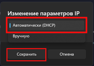 win11_4.png