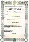 Лицензия № 134316 на предоставление телематических услуг связи
